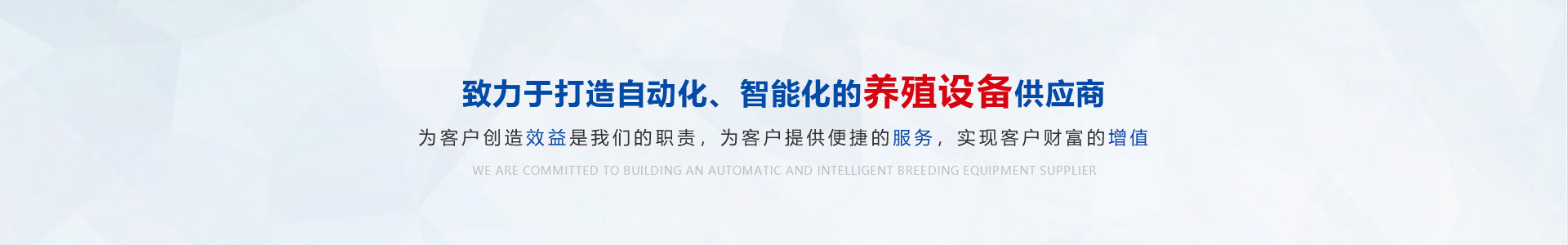 歐式產(chǎn)床_歐式保育欄_不銹鋼料槽_養羊設備_養牛設備_河南優(yōu)牧養殖設備有限公司